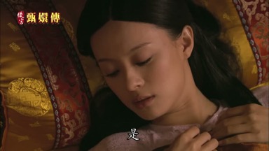 是