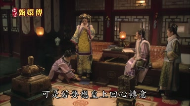 可是若要想皇上回心轉意