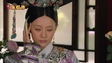 沒什麼大事