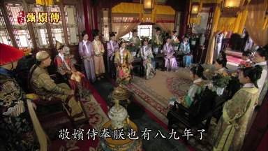 敬嬪侍奉朕也有八九處了