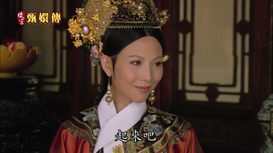 起來吧