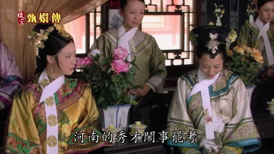 河南的秀才鬧事罷考