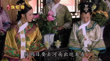 朕明日要去河南出巡看看