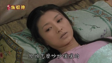外頭怎麼吵吵嚷嚷的怎麼了