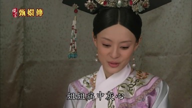 姐姐病中灰心
