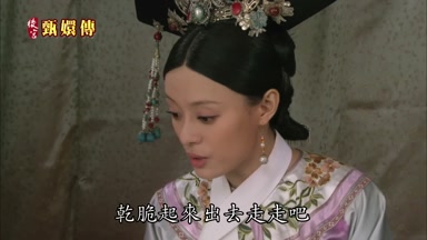 乾脆起來出去走走吧