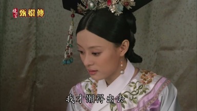 我才懶得出去見到人就煩