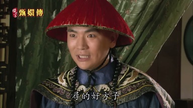 尋的好方子