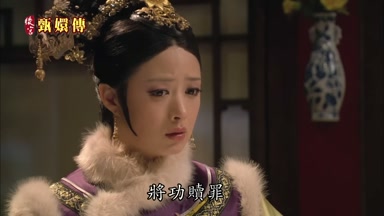 將功贖罪