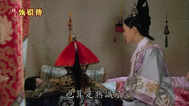也算是熟識了