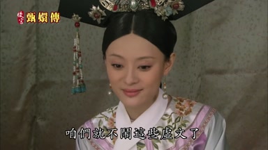 咱們就不鬧這些虛文了