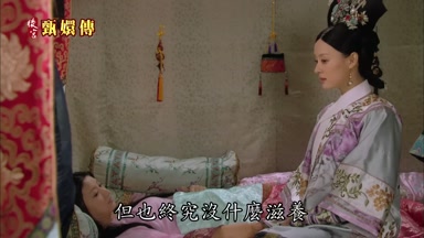 但也終究沒什麼滋養
