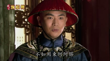 不如用東阿阿膠燉了羊肉來吃