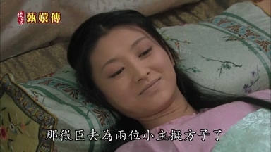 那微臣去為兩位小主擬方子了