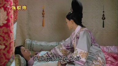 我瞧你臉色也不好