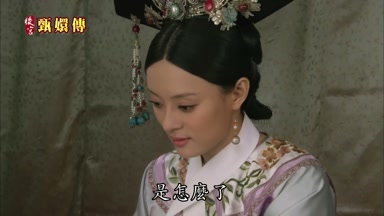 是怎麼了