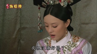 沒什麼夜裏沒睡好罷了