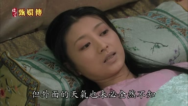 但外面的天氣也未必全然不知