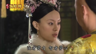 強者勞力智者勞心