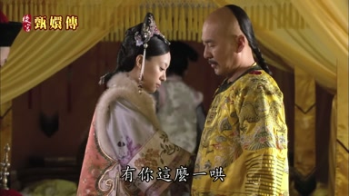 有你這麼一哄