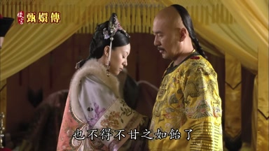 也不得不甘之如飴了