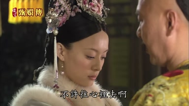 不許往心裏去啊