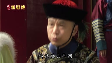 呢這就要去早朝