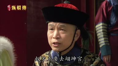 奴才正要去翊坤宮