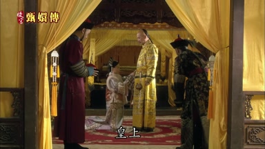 皇上