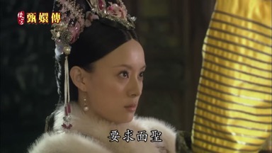 要求面聖