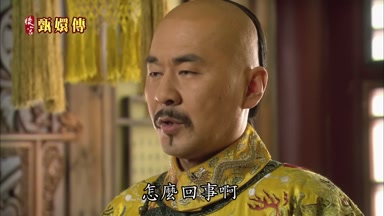 怎麼回事啊