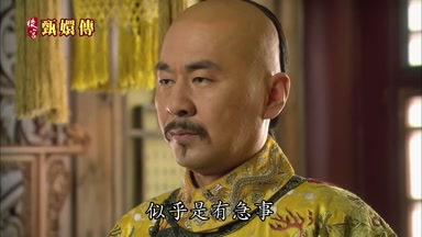 似乎是有急事