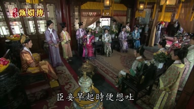 臣妾早起時便想吐