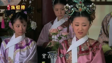 實在是辛苦