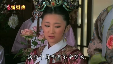 懷胎十月哪有不辛苦的