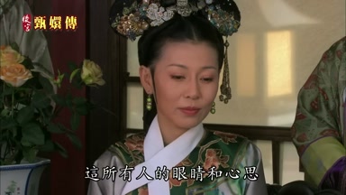 這所有人的眼睛和心思