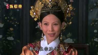 都放在你肚子上了