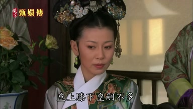 皇上膝下皇嗣不多