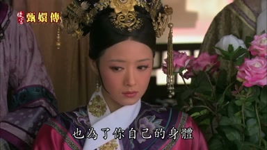 也為了你自己的身體