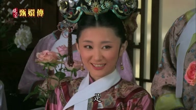 是