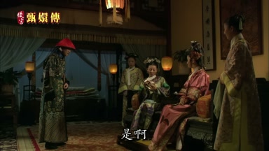 是啊