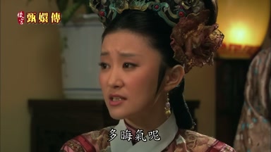 多晦氣呢