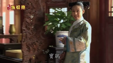 寶鵑