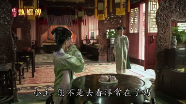 小主您不是去看淳常在了嗎