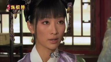 香灰