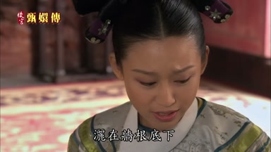 灑在牆根底下
