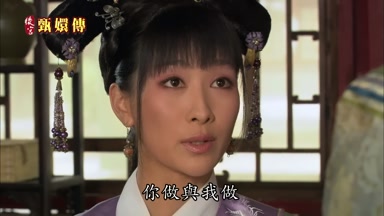 你做與我做