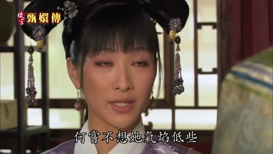 何嘗不想她氣焰低些
