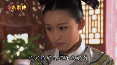 你只不過是趕在我前面