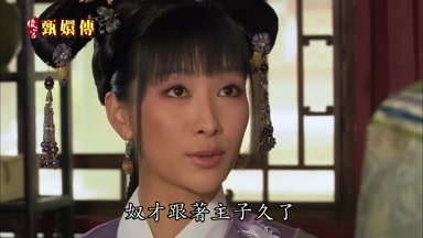 奴才跟著主子久了